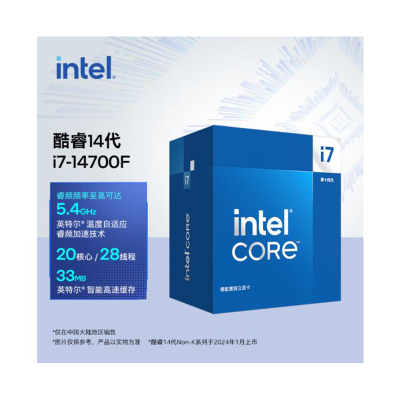 英特尔(Intel) i7-14700F 酷睿14代 处理器 20核28线程 睿频至高可达5.4Ghz 33M三级缓存 台式机盒装CPU