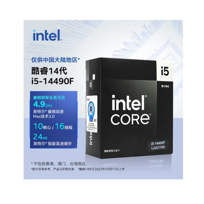 英特尔(Intel)酷睿 14代 CPU处理器 台式机 原盒 i5-14490F 10核16线程 加速频率 4.9GHz