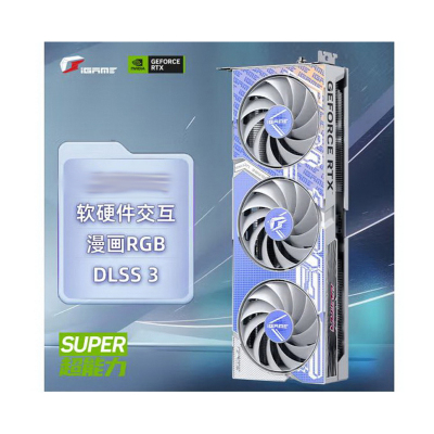 七彩虹(Colorful)iGame GeForce RTX 4070 SUPER Ultra W OC 12GB DLSS 3 AI创作 电竞游戏光追显卡