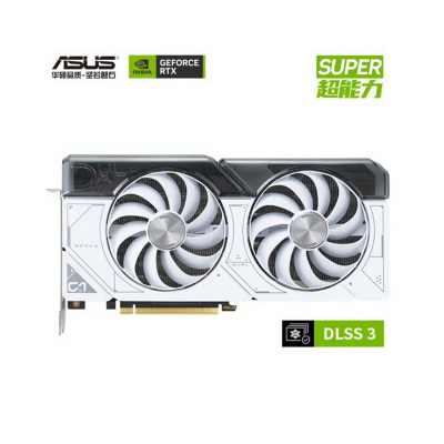 华硕(ASUS)白色 DUAL GeForce RTX 4070 SUPER O12G WHITE 电竞游戏显卡