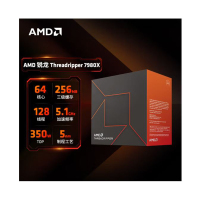 AMD 锐龙 Threadripper(线程撕裂者)7980X处理器 (tr)5nm 64核128线程 加速频率至高5.1GHz 350W sTR5盒装CPU