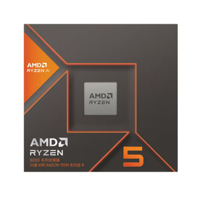 AMD 锐龙5 8600G处理器(r5) 6核12线程 加速频率至高5.0GHz 内置NPU支持AI 含Radeon Graphics集显