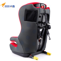 贝贝卡西 汽车用儿童安全座椅ISOFIX接口 lb523车载用宝宝婴儿安全坐椅3C认证9KG-36KG