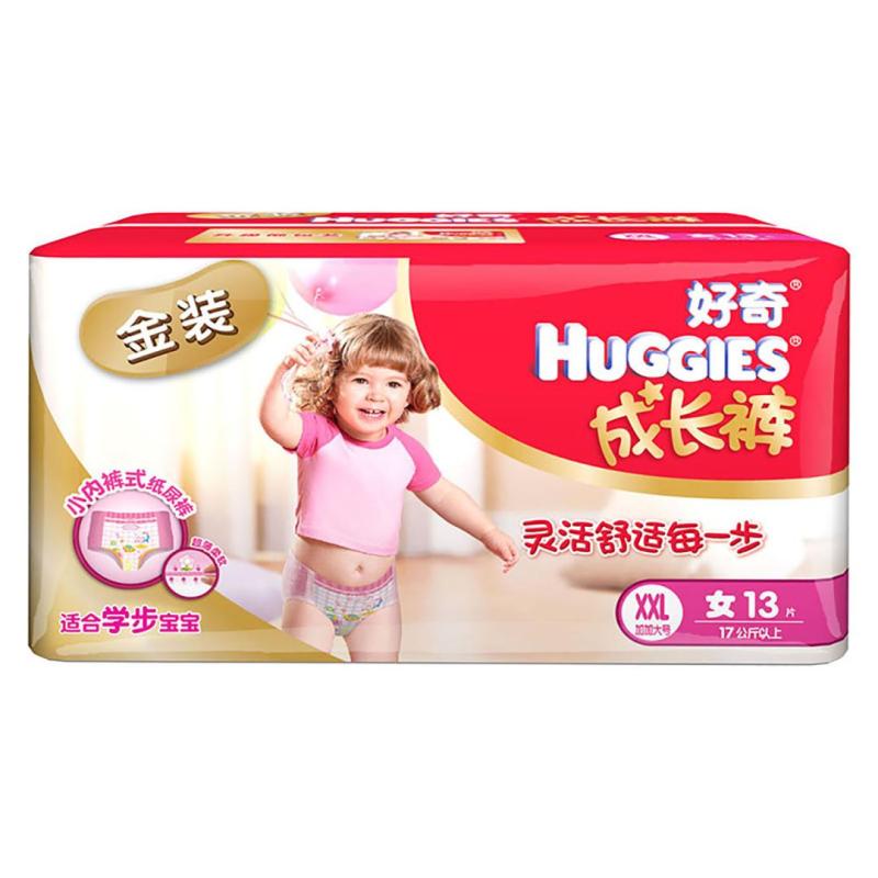 【中粮我买网】HUGGIES好奇 金装成长裤XXL号13片（女/17公斤以上）