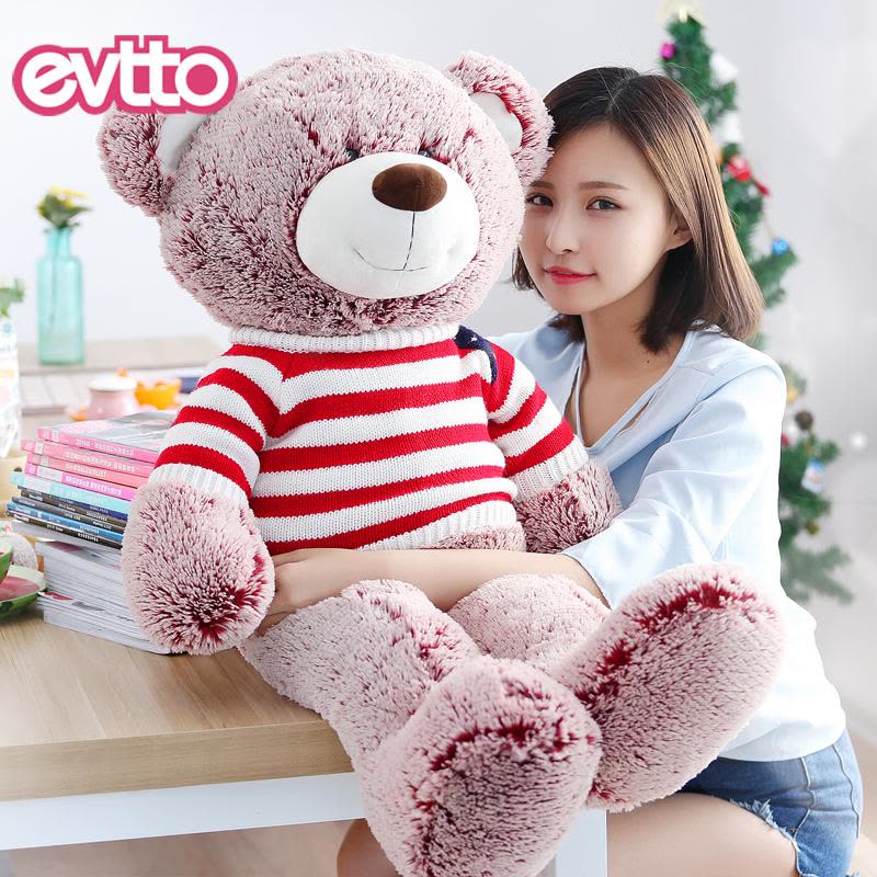 怡多贝evtto 80厘米正版大熊毛绒公仔儿童布娃娃玩具熊毛衣泰迪熊玩偶抱枕礼物图片