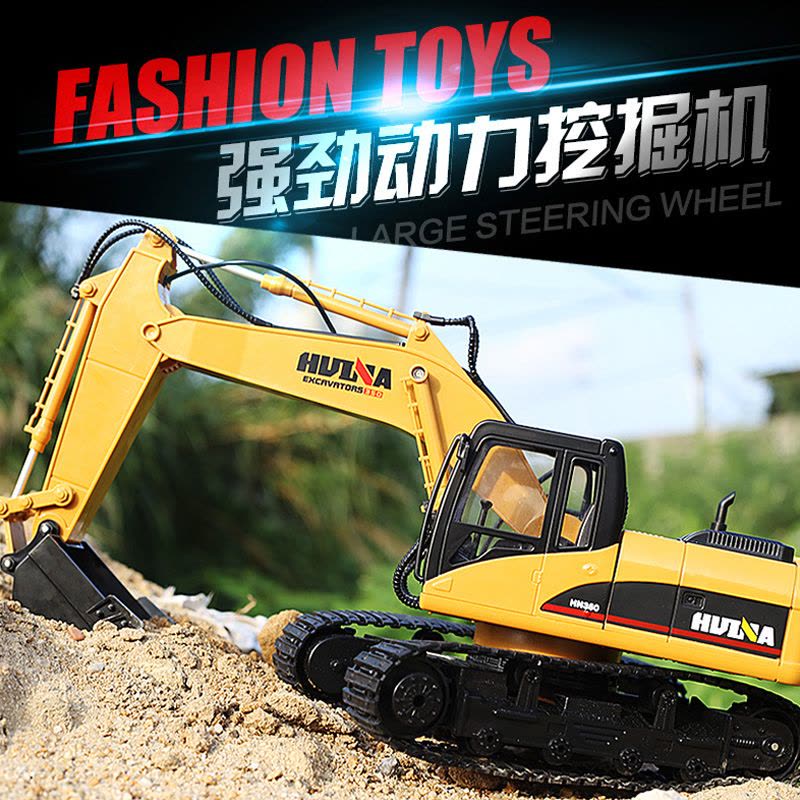 EVTTO 15通道挖土机儿童玩具电动合金摇控挖掘机模型工程车男孩礼物图片