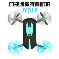 怡多贝(EVTTO) JY018 200万高清航拍折叠无人机WiFi实时定高航拍自拍四轴折叠迷你飞行器航模遥控