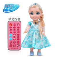 怡多贝(evtto) 奥丽丝冰雪奇缘公主会说话3-6岁女孩玩具遥控版仿真智能对话芭比娃娃塑件布料洋娃娃