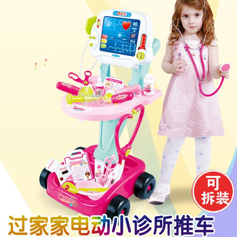 怡多贝evtto 儿童医生玩具套装打针听诊器护士医疗过家家医院小推车女孩宝宝图片