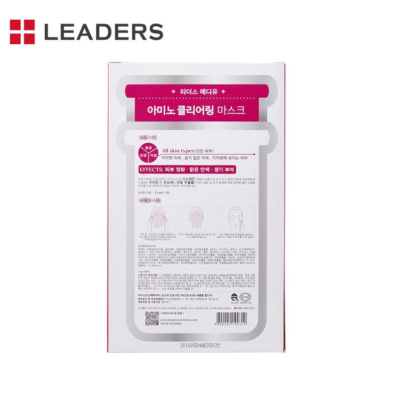 丽得姿LEADERS韩国生产正品 药店专卖 深层洁净收毛孔治黑头祛豆 保湿补水 第三代 粉色净白 美蒂优氨