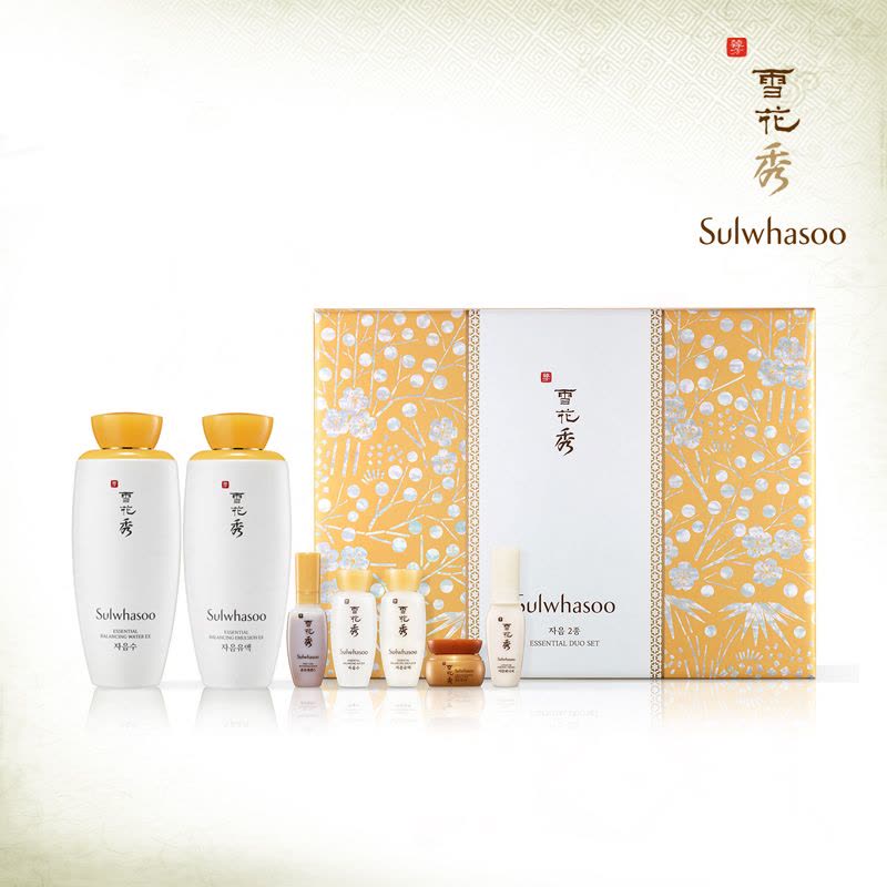 雪花秀SULWHASOO 韩国正品直邮 韩方滋润 补水保湿去黄改善粗糙收毛孔 皮肤再生 滋阴滋盈水乳两件套盒礼盒套装图片