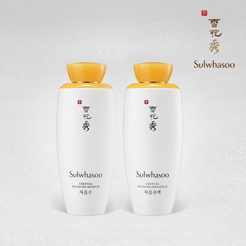 雪花秀SULWHASOO 韩国正品直邮 韩方滋润 补水保湿去黄改善粗糙收毛孔 皮肤再生 滋阴滋盈水乳两件套盒礼盒套装图片