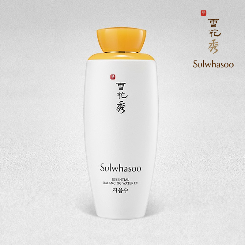 雪花秀SULWHASOO 韩国专柜正品直邮 韩方去黄 改善粗糙 滋润营养保湿补水再生 滋阴润燥水乳精华三件套装礼盒套盒