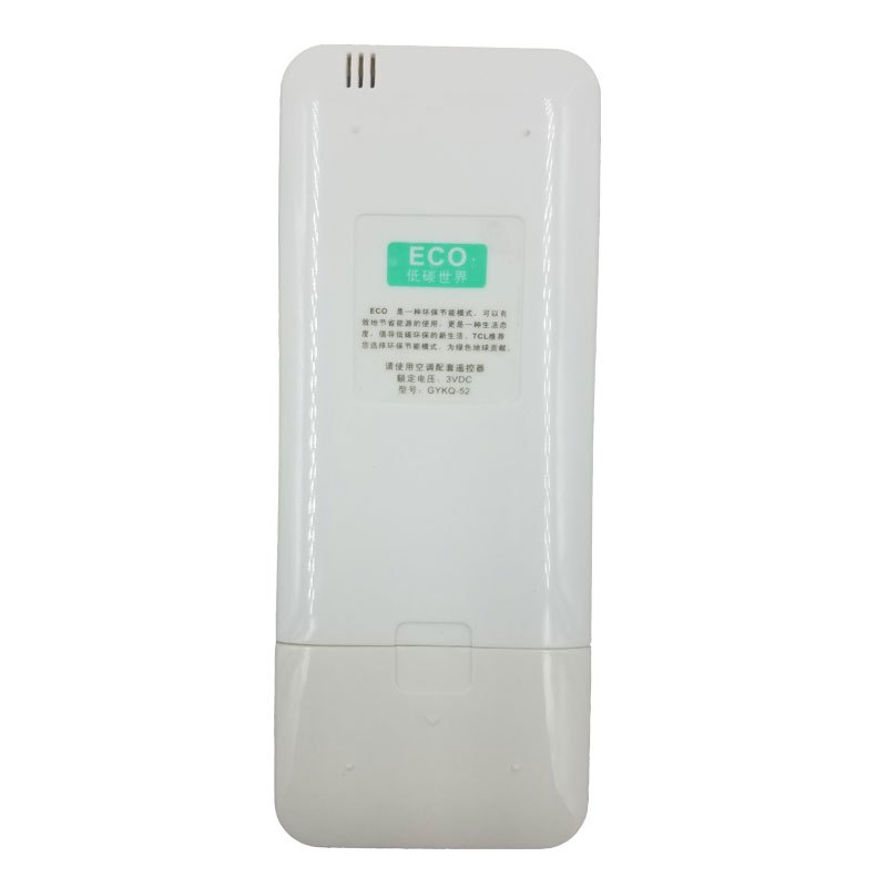 麟辉遥控适用TCL空调遥控器 GYKQ-52 带ECO