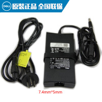 【原装正品】戴尔（DELL） 原装笔记本电脑充电器 外接电源 130W大口电源线适配器19.5V 6.7A