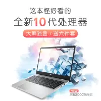戴尔（DELL）灵越 5593 十代新品 I5-1035G1 窄边框15英寸手提出差轻薄便携学生办公学习女生笔记 16GB 1TB+512GB 2G独显 银色 定制版