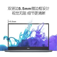 戴尔（DELL）15-V5590 超级本十代酷睿i5-10210U 8G 512G固态 MX250-2G独显15.6英寸轻薄商务学习游戏笔记本电脑学生家用轻便手提电脑 背光键盘