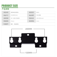 电视机通用挂架28/29/30/32英寸