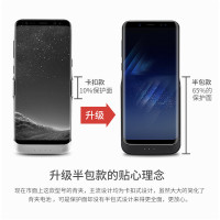 墨一 三星S8/S8 plus大容量背夹电池充电宝无线充电器 s8+移动电源手机壳