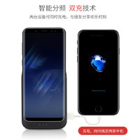 墨一 三星S8/S8 plus大容量背夹电池充电宝无线充电器 s8+移动电源手机壳