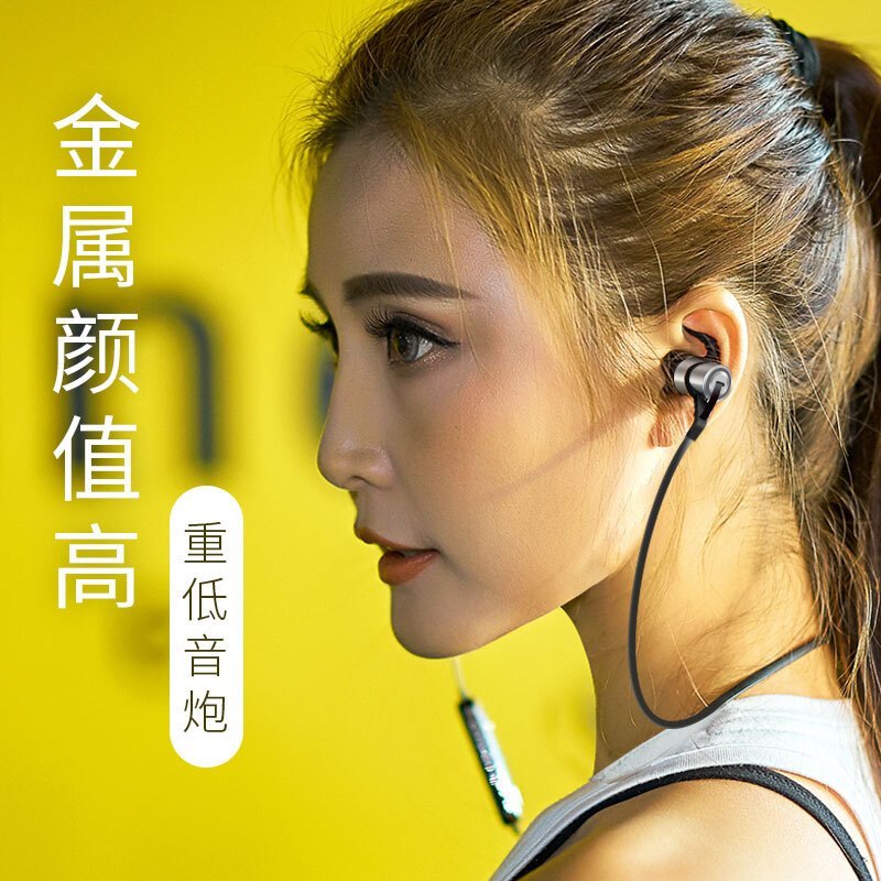 墨一 无线运动蓝牙耳机 蓝牙4.1 跑步防水入耳式音乐耳机 苹果安卓通用 磁吸