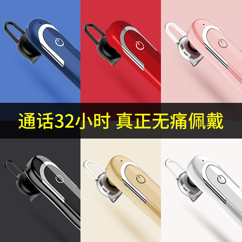 墨一 OPPO R9s/R9s plus时尚商务车载无线蓝牙耳机超长待机兼容4.0车载免提通用安卓 苹果