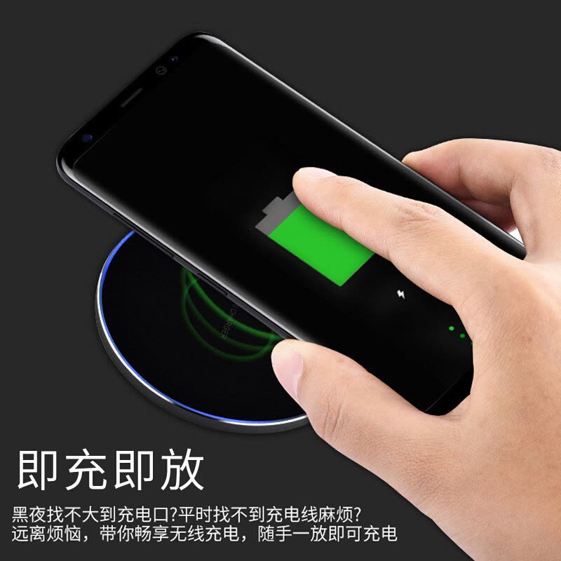 墨一 无线充电器 适用于苹果X/8 Plus/Xs Max/三星s8/s9/10+华为Mate20 pro通用充电底座图片