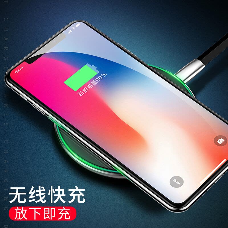 墨一 无线充电器 适用于苹果X/8 Plus/Xs Max/三星s8/s9/10+华为Mate20 pro通用充电底座图片