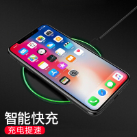 墨一 无线充电器 适用于苹果X/8 Plus/Xs Max/三星s8/s9/10+华为Mate20 pro通用充电底座