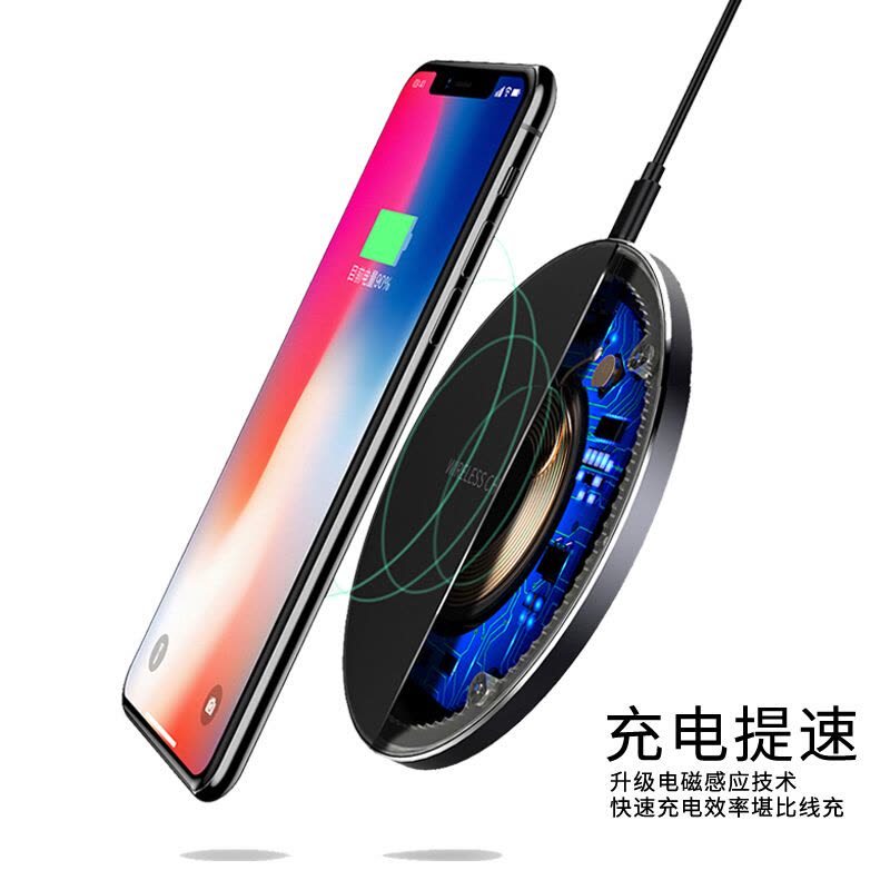 墨一 无线充电器 适用于苹果X/8 Plus/Xs Max/三星s8/s9/10+华为Mate20 pro通用充电底座图片