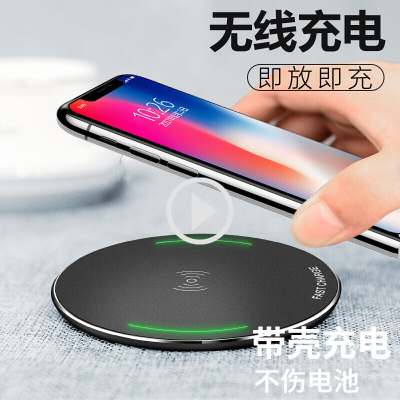 墨一 无线充电器 适用于苹果X/8 Plus/Xs Max/三星s8/s9/10+华为Mate20 pro通用充电底座