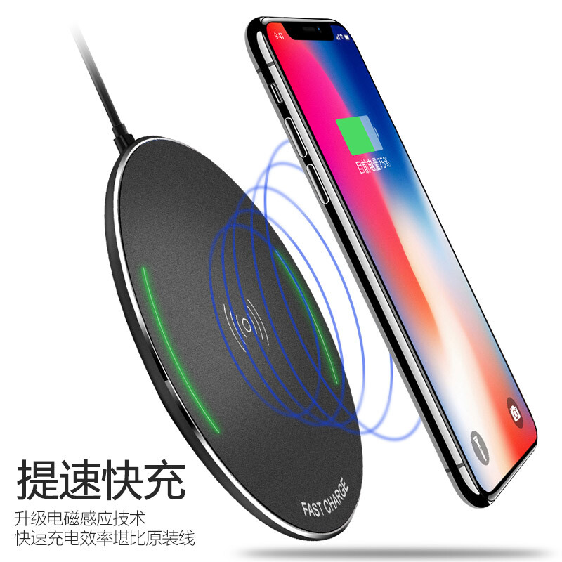 墨一 无线充电器 适用于苹果X/8 Plus/Xs Max/三星s8/s9/10+华为Mate20 pro通用充电底座