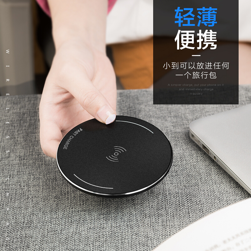 墨一 无线充电器 适用于苹果X/8 Plus/Xs Max/三星s8/s9/10+华为Mate20 pro通用充电底座