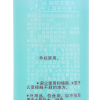 六神喷雾驱蚊花露水180ml加六神劲凉提神180ml两瓶特惠组合装