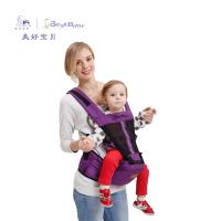 美好宝贝(Bestbaby)婴儿腰凳背带多功能儿童腰凳宝宝坐凳双肩抱带四季透气款腰凳抱婴带
