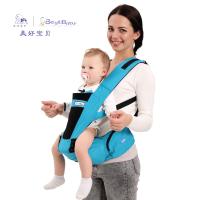 美好宝贝 时尚腰凳背带 多功能婴儿腰凳背带 四季通用 MH1016