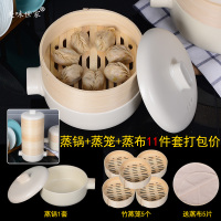 1.5L明火蒸锅砂锅5个蒸笼5个蒸布日韩式炖锅竹蒸屉蒸蓖蒸格锅沙锅煲汤明火耐高温煮粥熬