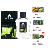 adidas阿迪达斯男士古龙淡香水运动型持久香水 荣耀100ml
