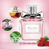 Dior 迪奥香水花漾甜心小姐女士淡香水100ML