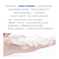 Elta MD 氨基酸洁面泡沫洗面奶 弱酸性卸妆清洁 敏感肌可用207ml