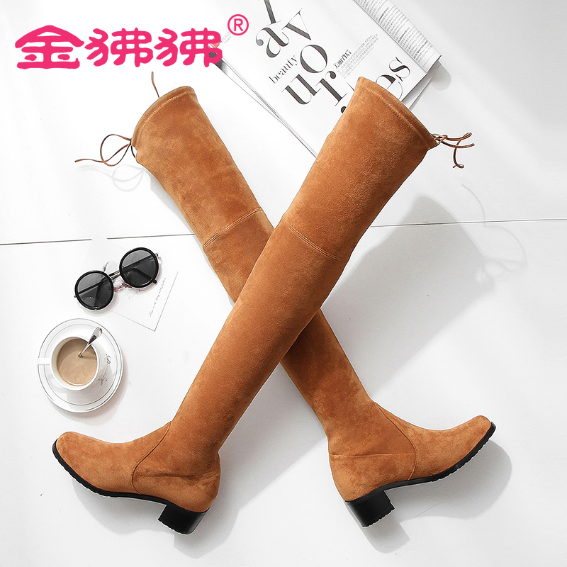 金狒狒时尚中低跟过膝靴显瘦保暖长筒靴5050系高筒弹力靴
