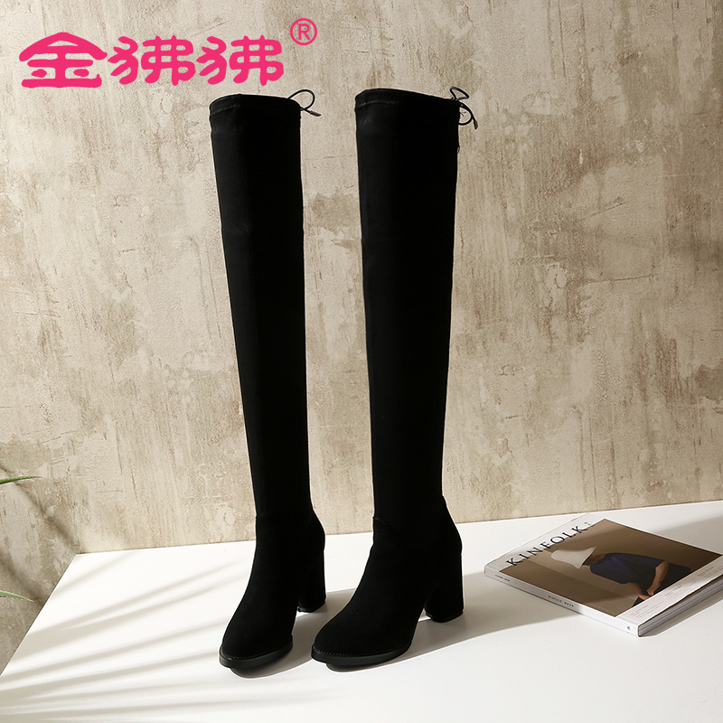 金狒狒欧美款过膝靴显瘦长筒靴5050系真皮保暖女靴子