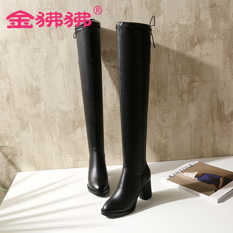 金狒狒欧美款过膝靴显瘦长筒靴5050系真皮保暖女靴子