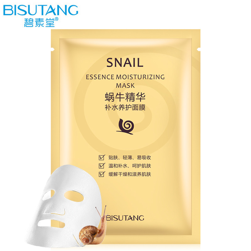 碧素堂(BISUTANG)蜗牛精华面膜5片补水保湿