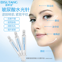 碧素堂(BISUTANG)水光玻尿酸精华液3支装涂抹式收缩毛孔提拉紧致原液保湿补水滋养水光针