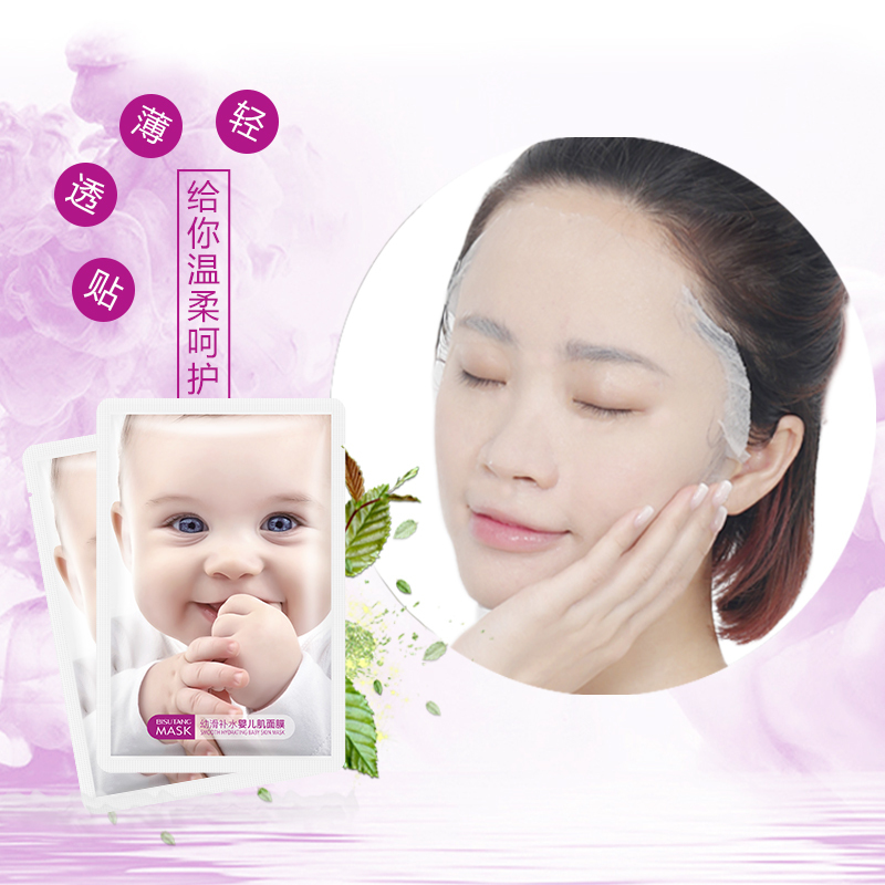 碧素堂(BISUTANG)幼滑婴儿肌面膜贴5片