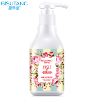 碧素堂(BISUTANG)甜蜜花香身体乳保湿滋润补水香体乳全身润肤露浴后持久淡香