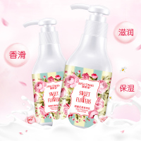 碧素堂(BISUTANG)甜蜜花香身体乳保湿滋润补水香体乳全身润肤露浴后持久淡香