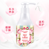 碧素堂(BISUTANG)甜蜜花香身体乳保湿滋润补水香体乳全身润肤露浴后持久淡香