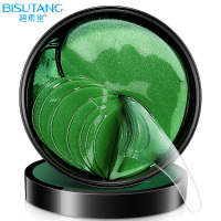 碧素堂(BISUTANG)水润海藻补水眼贴膜60片